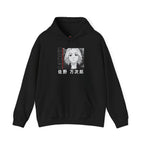 Sano Manjiro: The Silent Leader - Hooded Sweatshirt