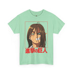 Eren's Transformation