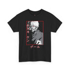Tokyo Ghoul: The Ghoul Within