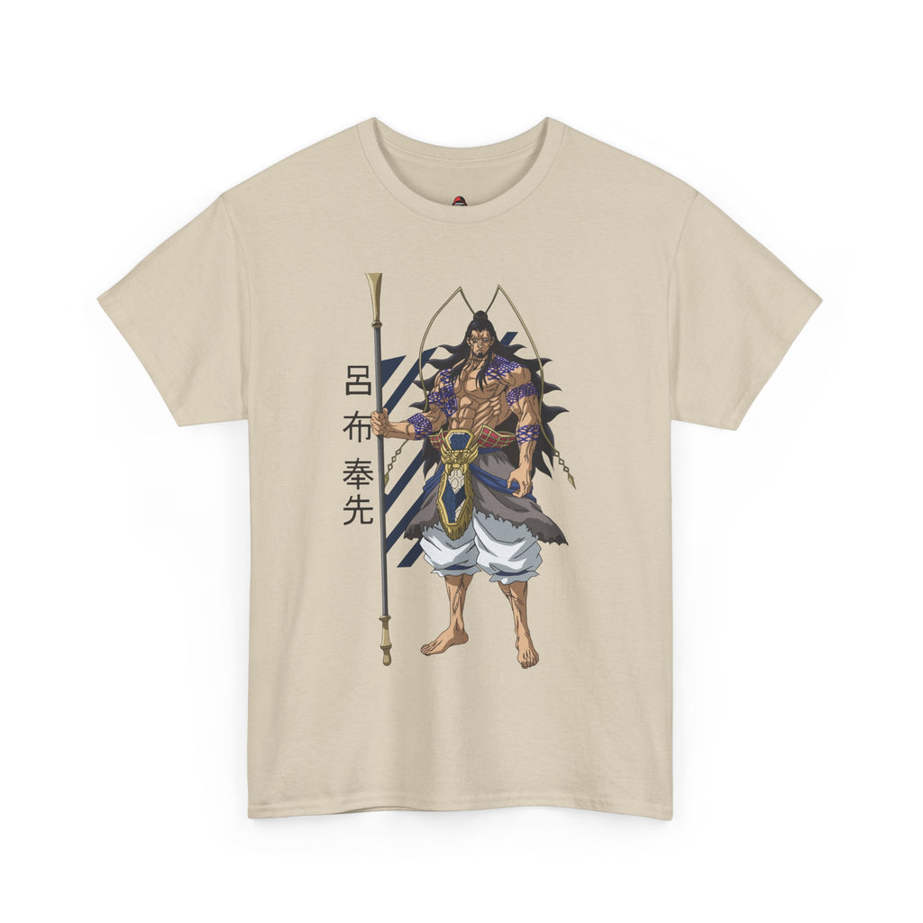 Lu Bu "The Strongest Human"
