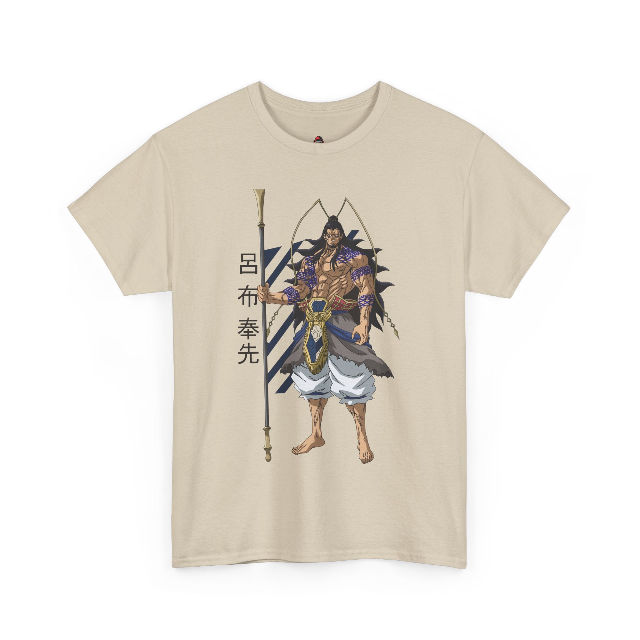 Lu Bu "The Strongest Human"