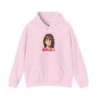 Eren's Transformation - Hooded Sweatshirt