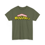 Logo: My Hero Academia