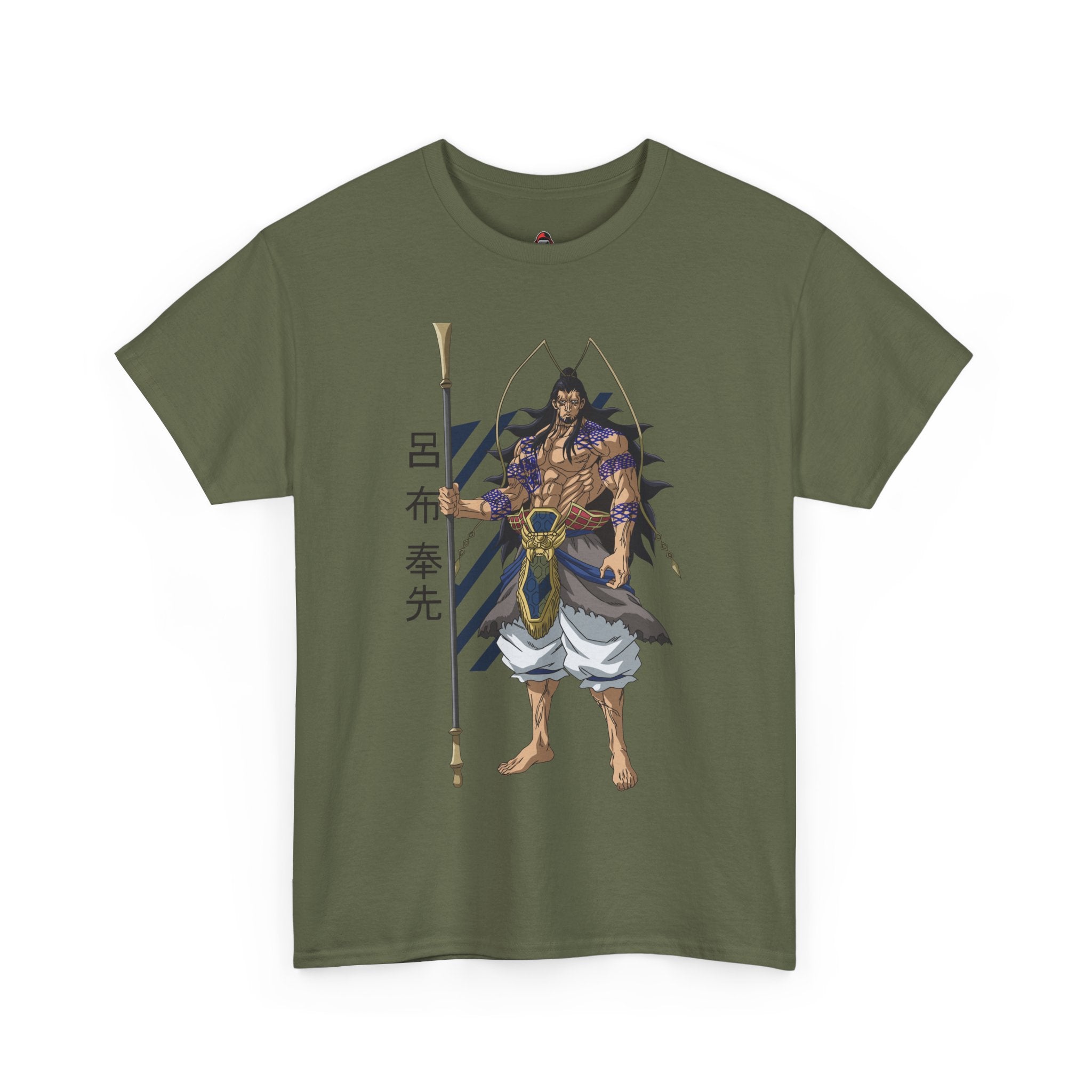 Lu Bu "The Strongest Human"