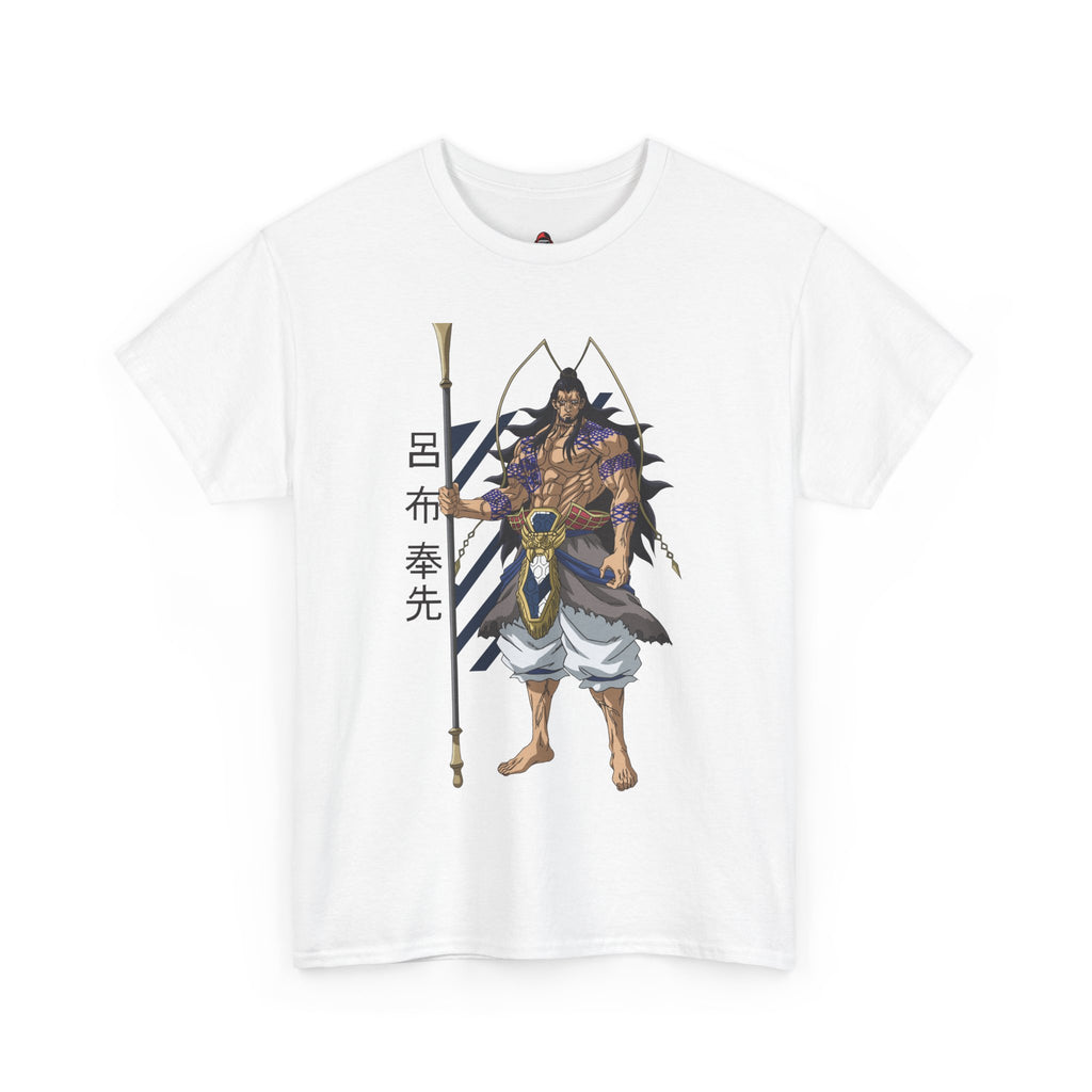 Lu Bu "The Strongest Human"
