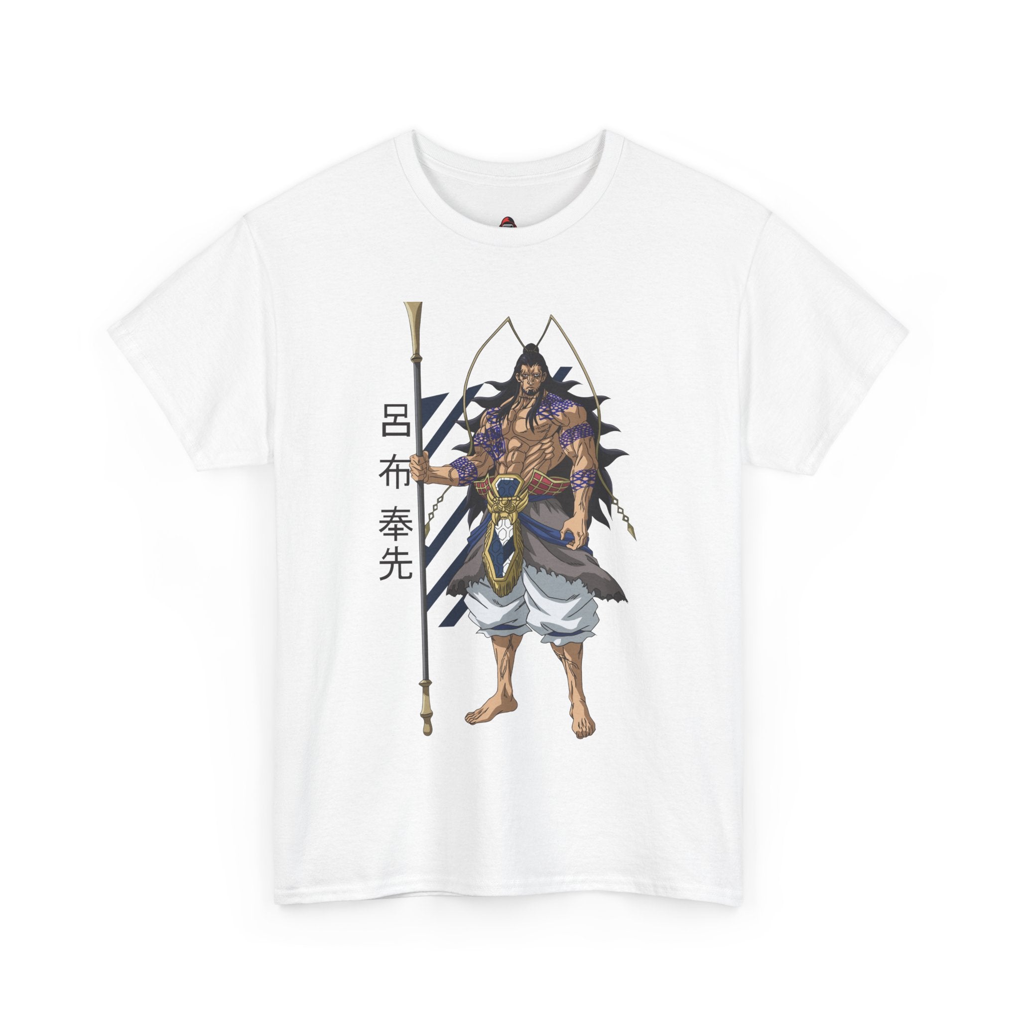 Lu Bu "The Strongest Human"