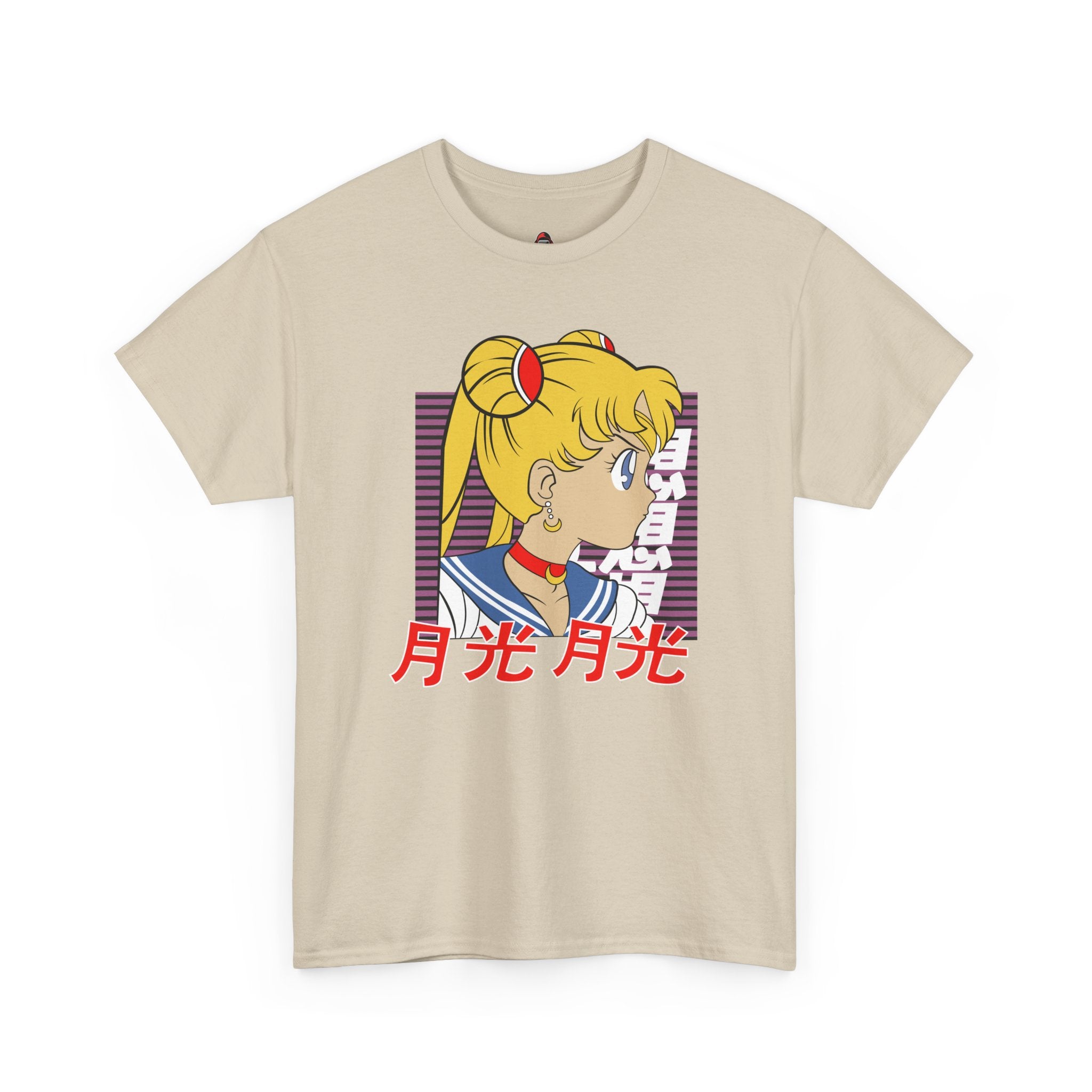 Sailor Moon: Guardian of the Stars