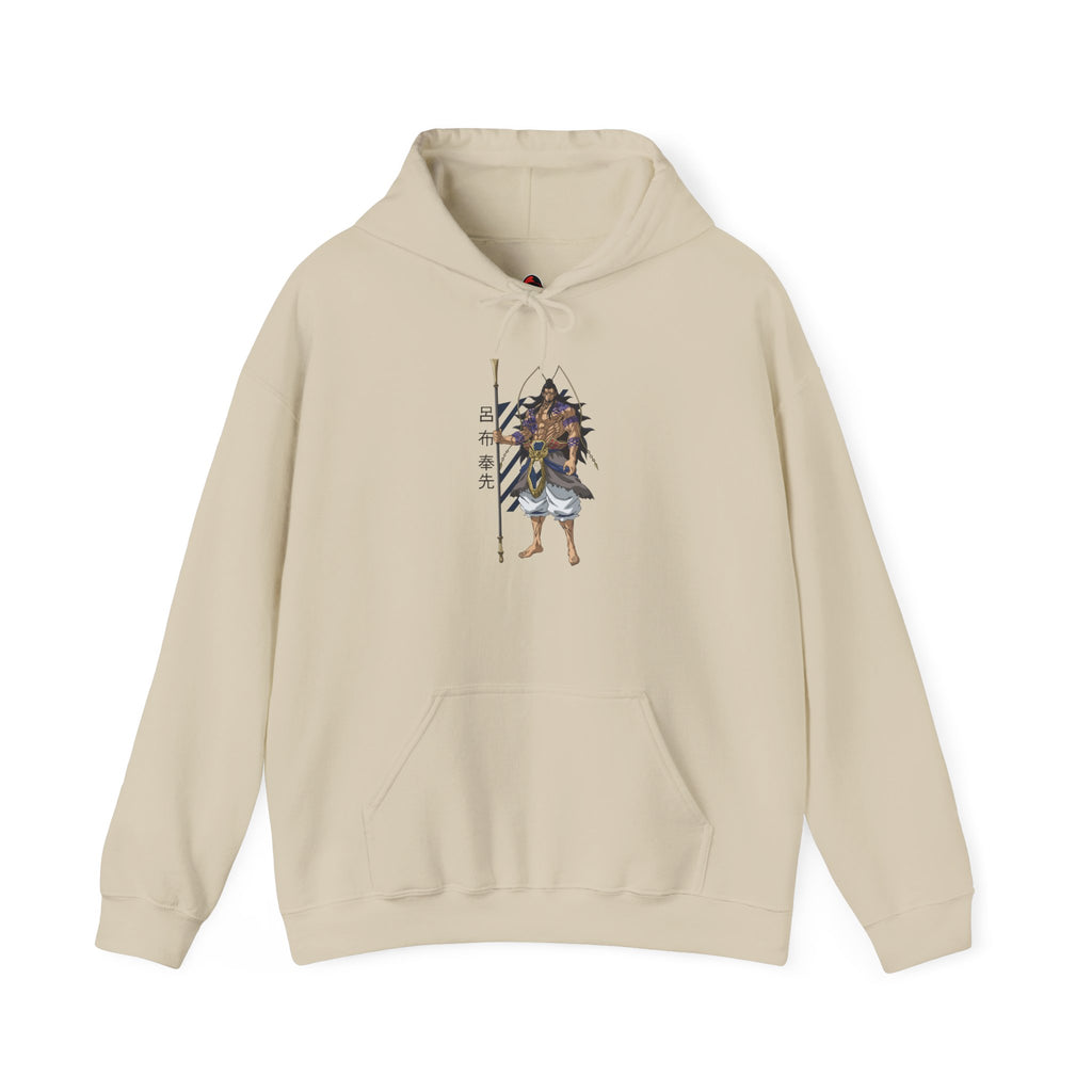 Lu Bu "The Strongest Human" - Hooded Sweatshirt