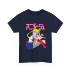 Sailor Moon "Classic Pose"