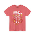 The Colossal Titan Roar