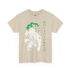 Izuku Midoriya "One For All"