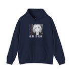 Sano Manjiro: The Silent Leader - Hooded Sweatshirt