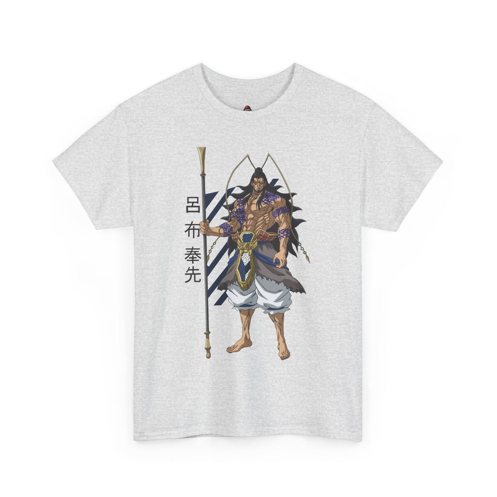Lu Bu "The Strongest Human"