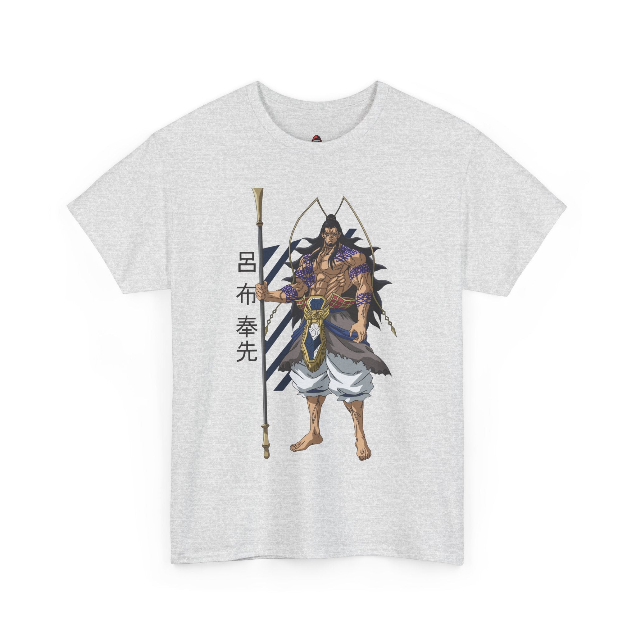 Lu Bu "The Strongest Human"