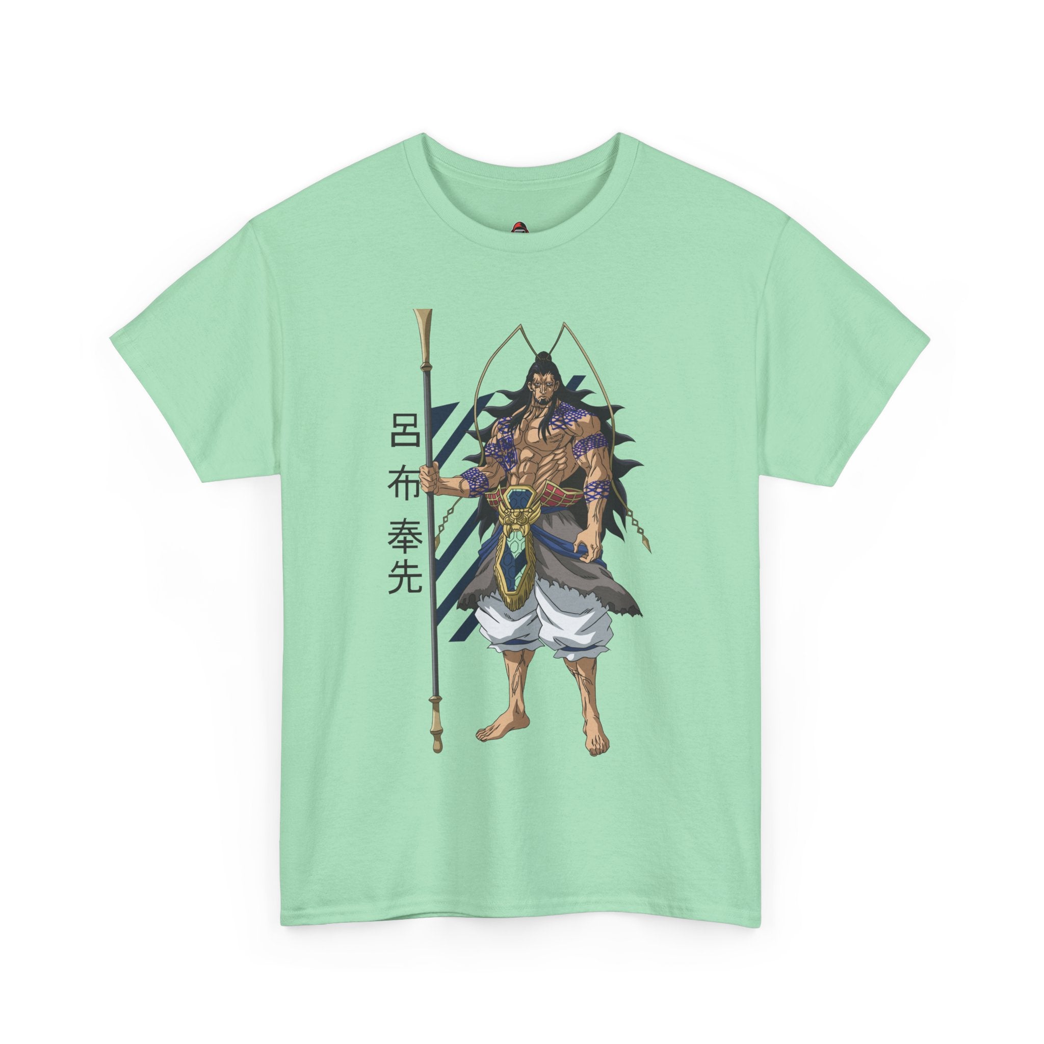 Lu Bu "The Strongest Human"