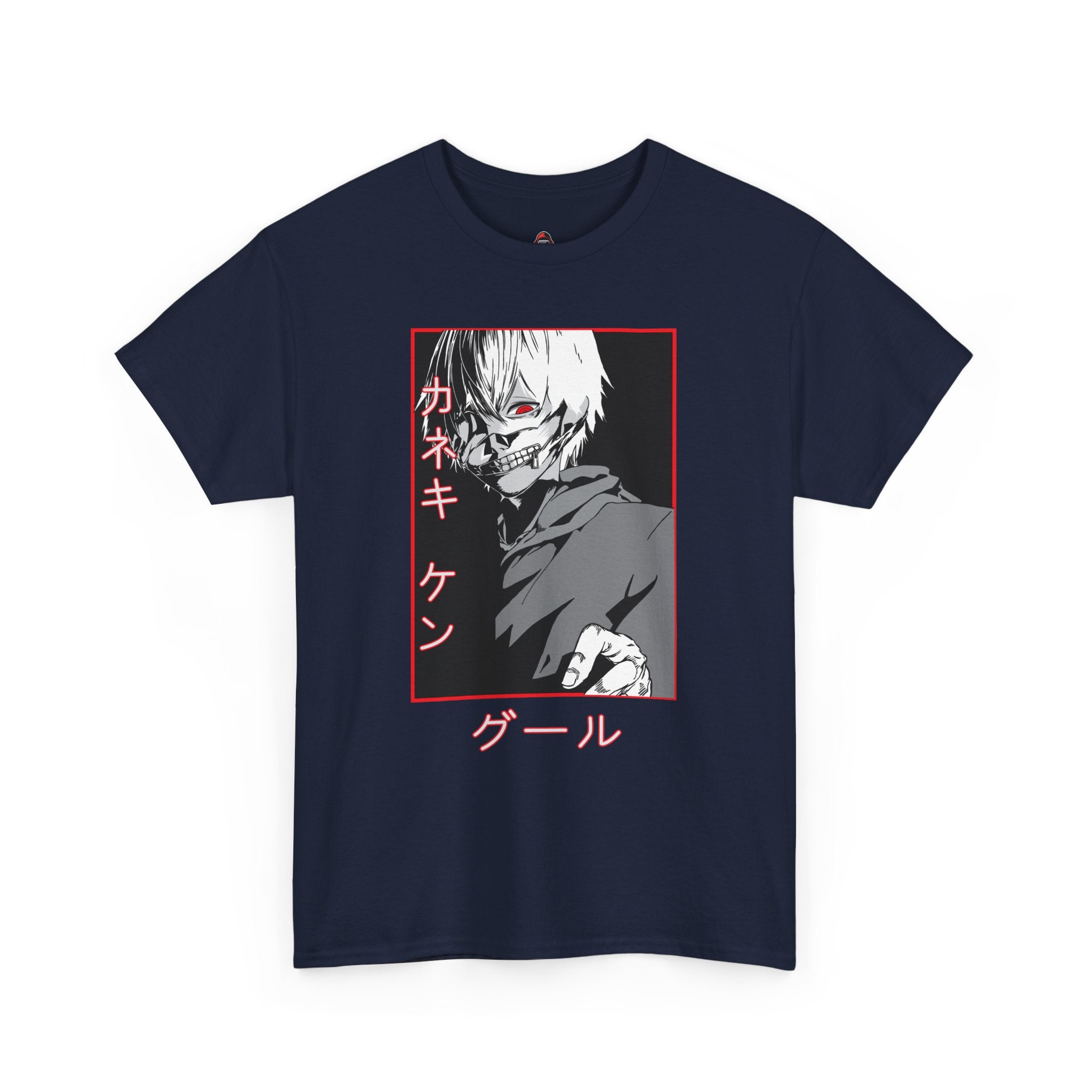 Tokyo Ghoul: The Ghoul Within